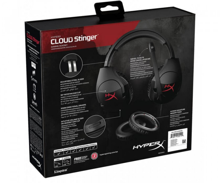 Гарнитура Kingston HyperX Cloud Stinger (HX-HSCS-BK/EE)